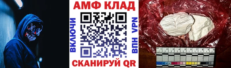 Амфетамин 97%  где продают   Болгар 