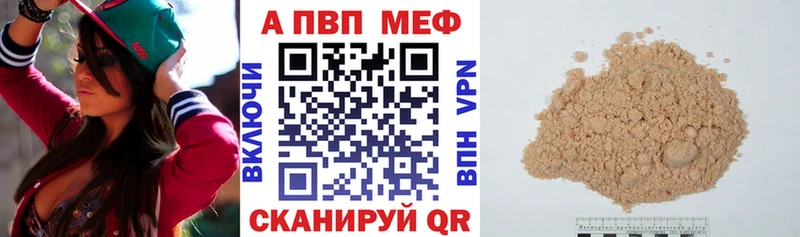 А ПВП СК  наркошоп  Болгар 
