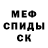 ГАШ гашик Maroks Animeschnik