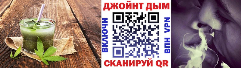 Печенье с ТГК конопля Болгар