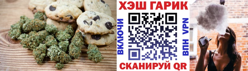 хочу   Болгар  Cannafood конопля 