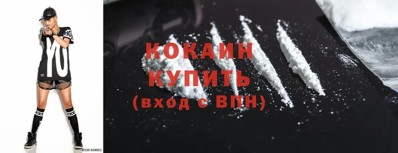 Cocaine Перу  hydra как войти  Болгар 