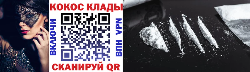 маркетплейс наркотические препараты  Болгар  Cocaine 97% 