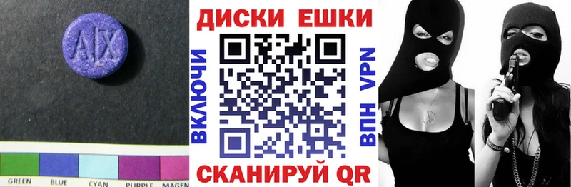 Экстази 99%  Болгар 