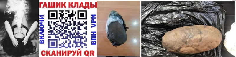 ГАШ хэш  Болгар 