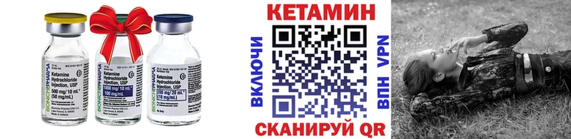сайты даркнета состав  Болгар  Кетамин VHQ  кракен зеркало 