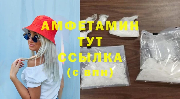 бошки Михайловка
