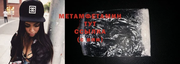 мефедрон Михайлов