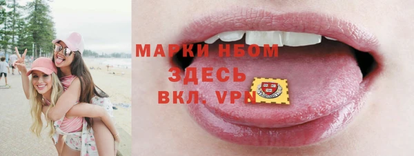 MESCALINE Михайловск