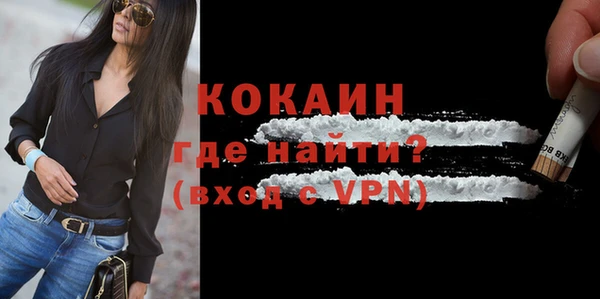 мефедрон Михайлов