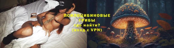 альфа пвп VHQ Медногорск