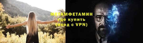 MESCALINE Михайловск