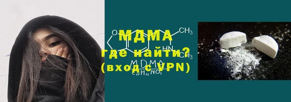 дистиллят марихуана Богородск