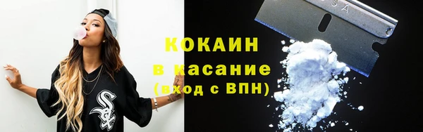 альфа пвп VHQ Медногорск