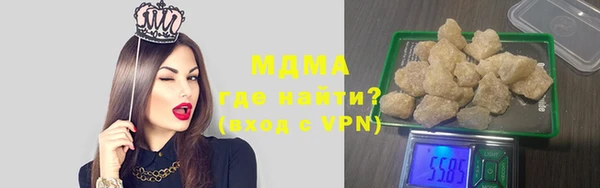 MESCALINE Михайловск
