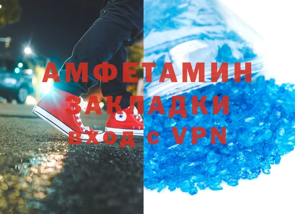 альфа пвп VHQ Медногорск