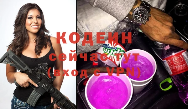 MESCALINE Михайловск