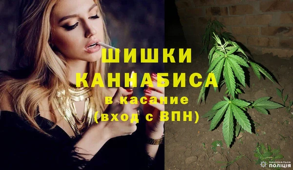 альфа пвп VHQ Медногорск