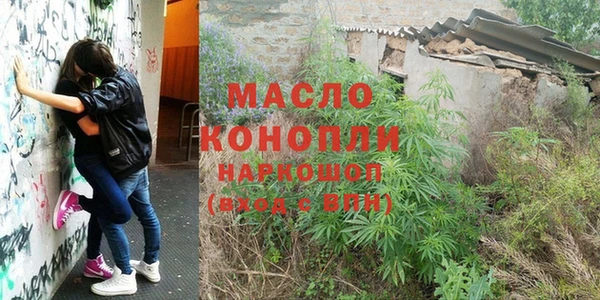 мефедрон Михайлов