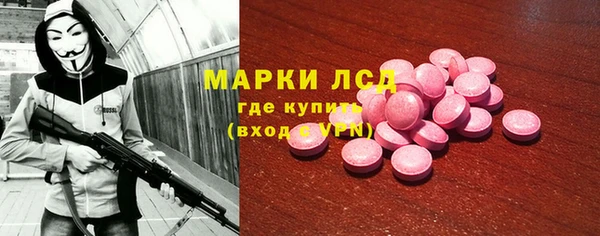 MESCALINE Михайловск