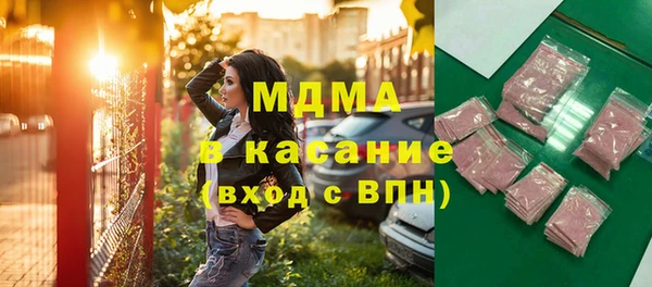 бошки Михайловка
