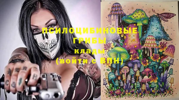 MESCALINE Михайловск