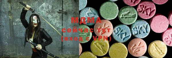 крисы Медвежьегорск