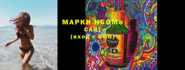 MESCALINE Михайловск