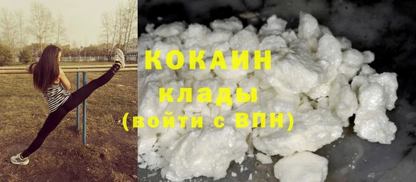 альфа пвп VHQ Медногорск