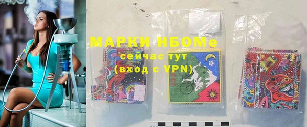 альфа пвп VHQ Медногорск