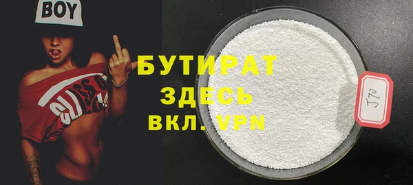 мефедрон Богородицк