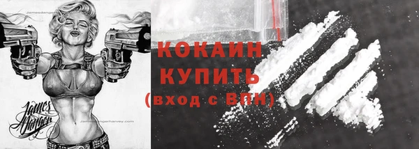 альфа пвп VHQ Медногорск