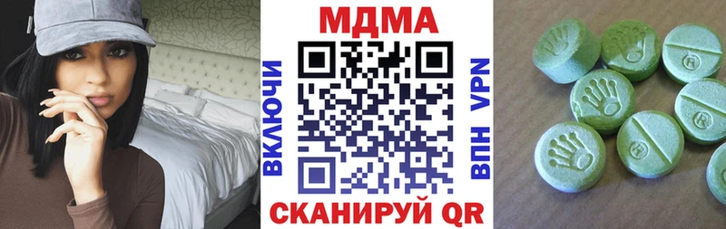 MDMA кристаллы  Болгар 