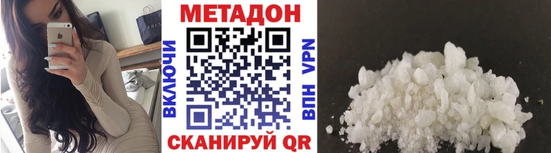 Метадон белоснежный Болгар