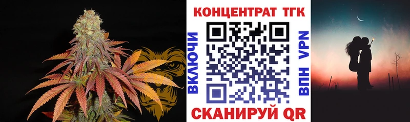 Дистиллят ТГК THC oil  Болгар 